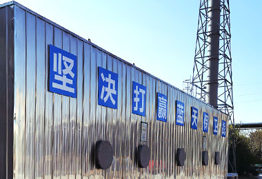 上海烟草污水厂生物除臭